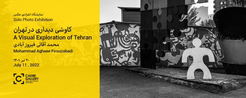 a visual exploration of tehran